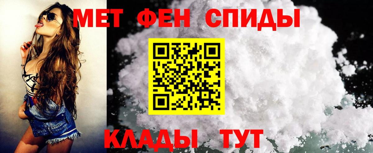 Амфетамин  АМФ VHQ  Вход с VPN  Ирбит 