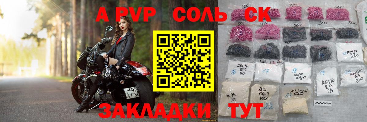 Alpha-PVP VHQ Ирбит