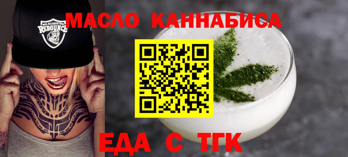 Ирбит  Canna-Cookies марихуана  Вход с VPN 