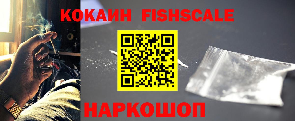 Кокаин Колумбийский Ирбит