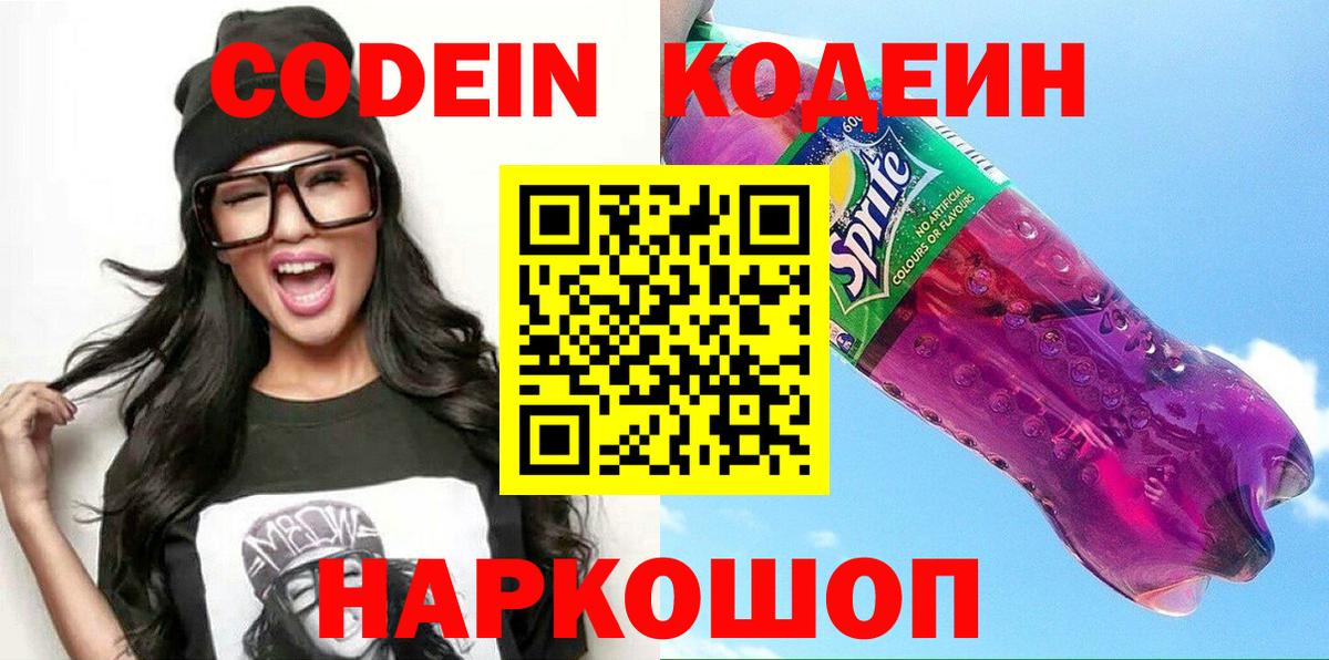 Мефедрон  Бошки Шишки  Ирбит  Меф   Вход с VPN  Гашиш 