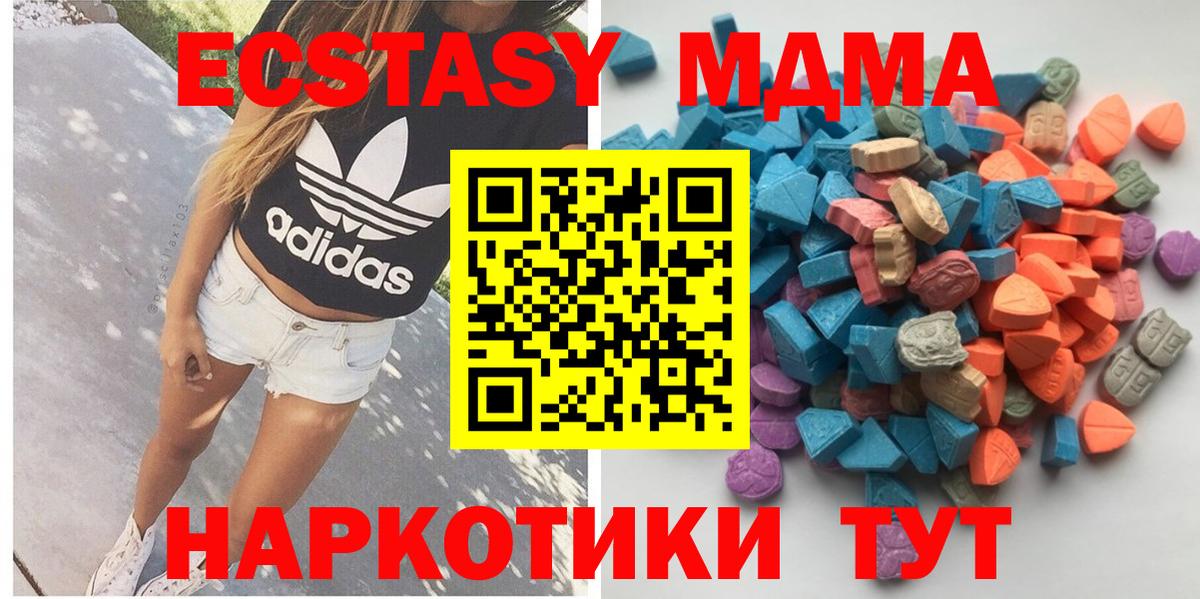Ecstasy бентли  ЭКСТАЗИ  Ирбит  Вход с VPN  Экстази 99% 