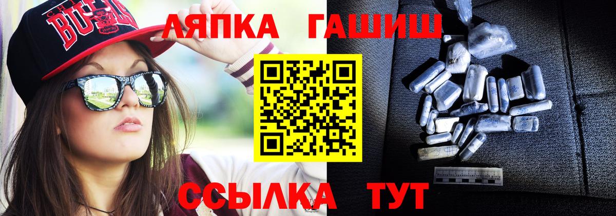 ГАШИШ Cannabis Ирбит