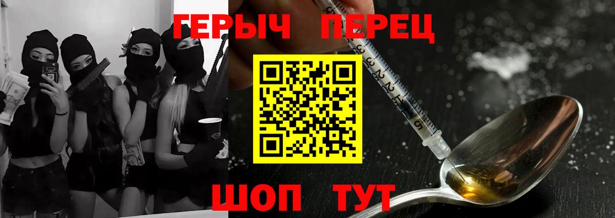 Героин афганец Ирбит
