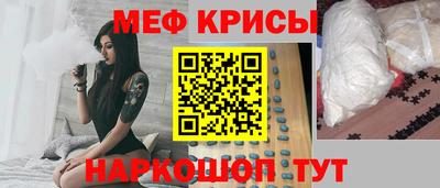 альфа пвп VHQ Кунгур