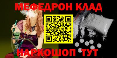 альфа пвп VHQ Кунгур