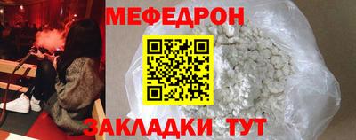 MDMA Ликино-Дулёво