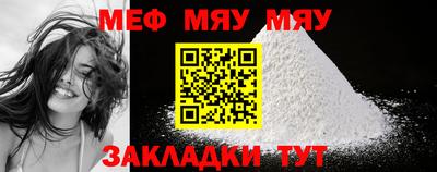 первитин Кулебаки