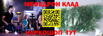 MDMA Ликино-Дулёво