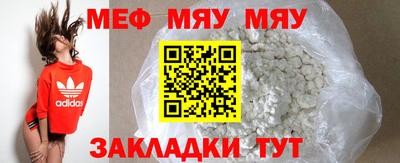 первитин Кулебаки