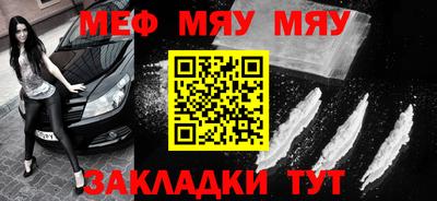 мдпв Кумертау