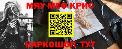 альфа пвп VHQ Кунгур