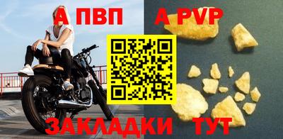 первитин Кулебаки