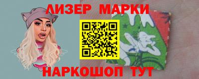 альфа пвп VHQ Кунгур