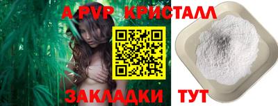 альфа пвп VHQ Кунгур