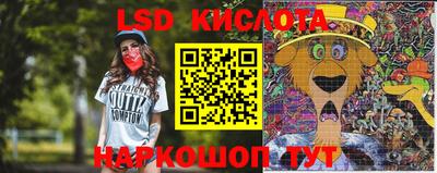 дурь Лесосибирск