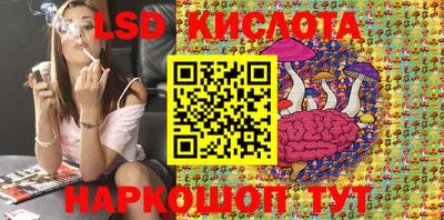 дурь Лесосибирск