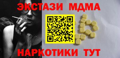 альфа пвп VHQ Кунгур