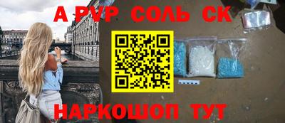 первитин Кулебаки