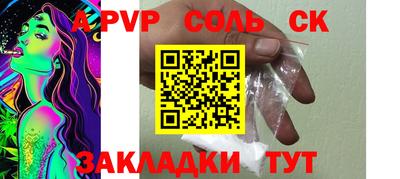 твердый Ливны
