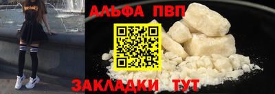 первитин Кулебаки