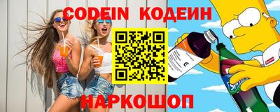 альфа пвп VHQ Кунгур