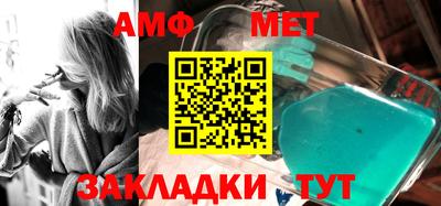 альфа пвп VHQ Кунгур