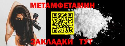 альфа пвп VHQ Кунгур