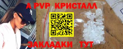 твердый Ливны