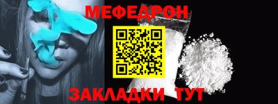 первитин Кулебаки