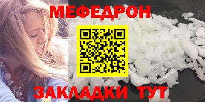 первитин Кулебаки