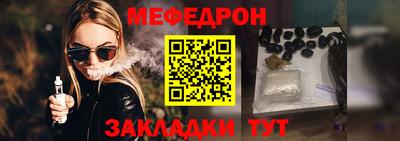 альфа пвп VHQ Кунгур