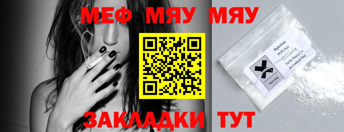 A PVP Ирбит