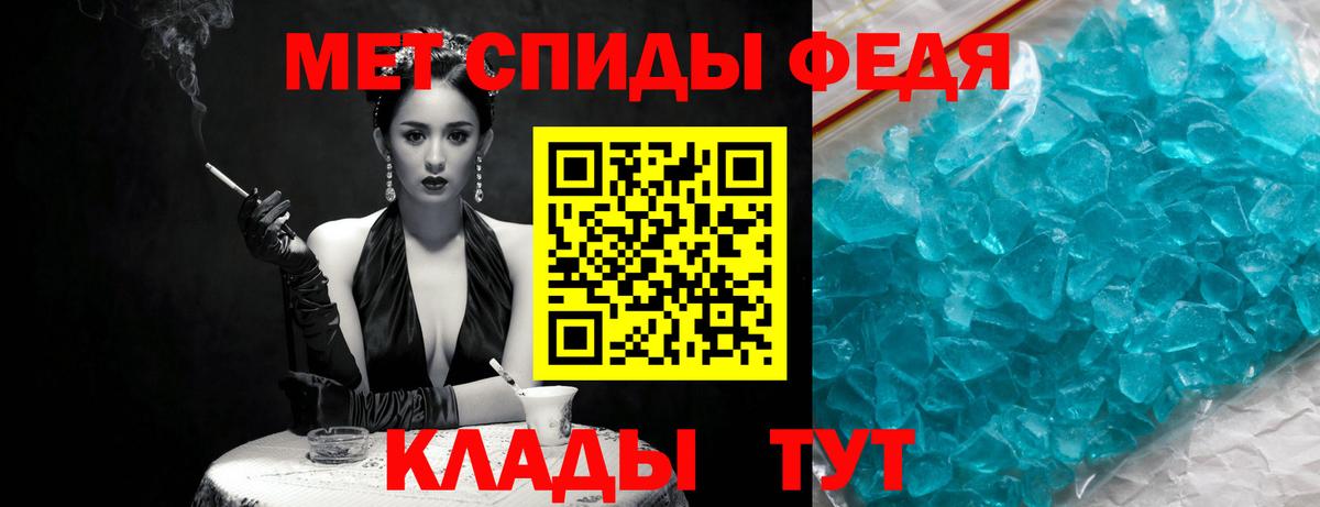 Ирбит  Метамфетамин кристалл  Метамфетамин кристалл  Вход с VPN 