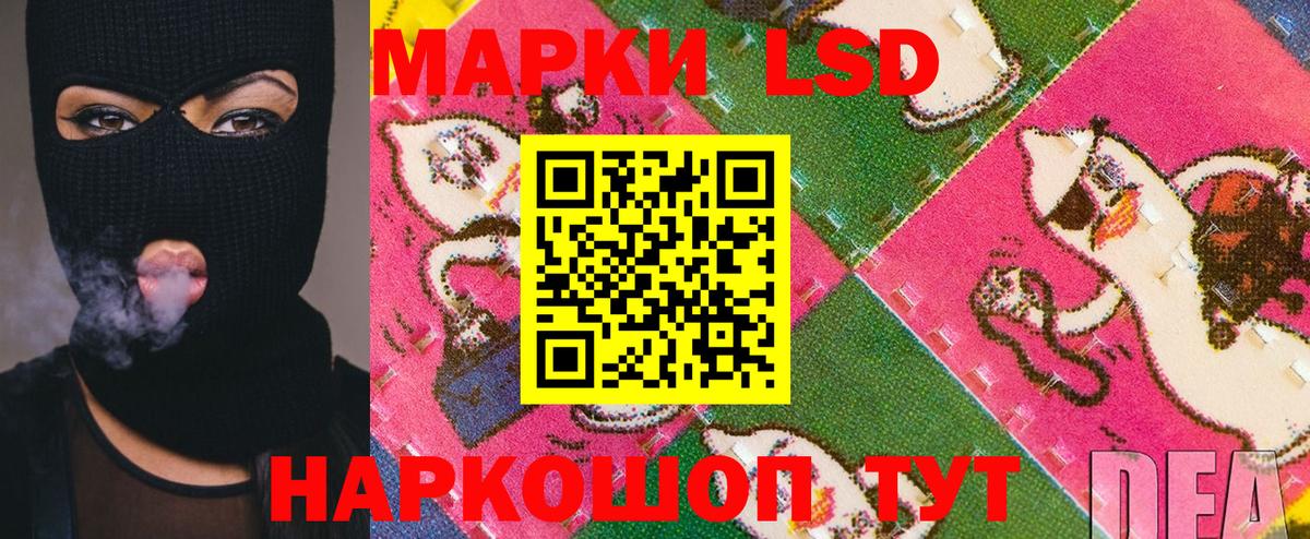 Марки N-bome 1500мкг Ирбит