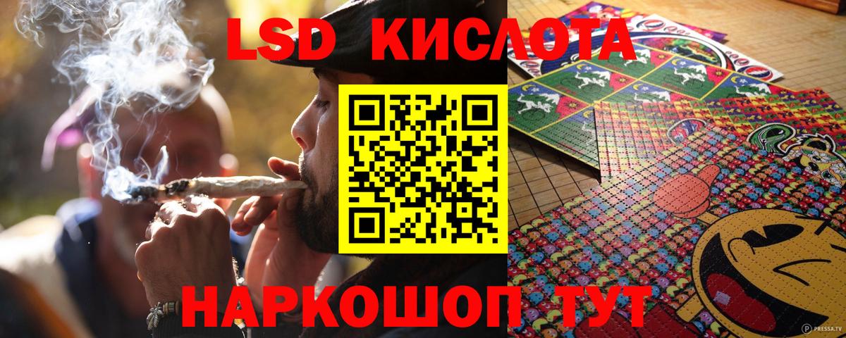 Наркотические марки 1,5мг  Вход с VPN  Наркотические марки  Наркотические марки 1,5мг  Ирбит 