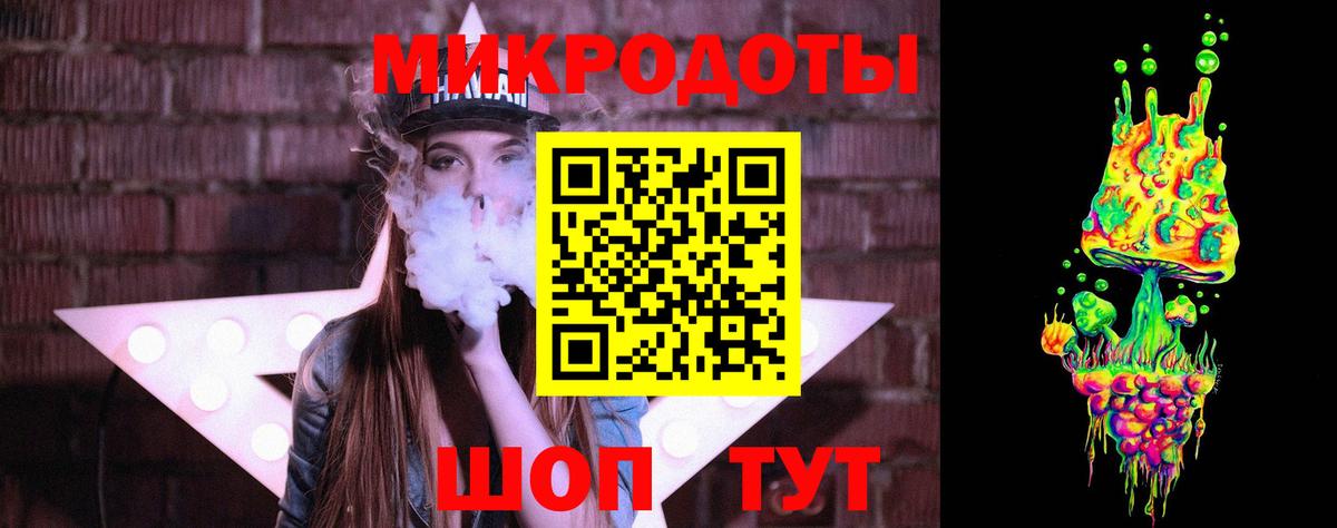 Ирбит  Галлюциногенные грибы Psilocybine cubensis  Вход с VPN 